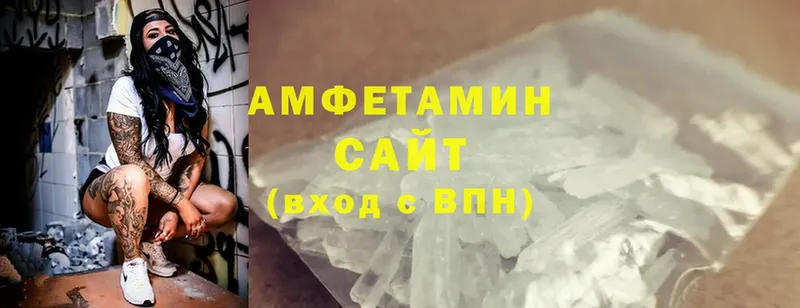 Amphetamine Premium  МЕГА вход  Губаха 